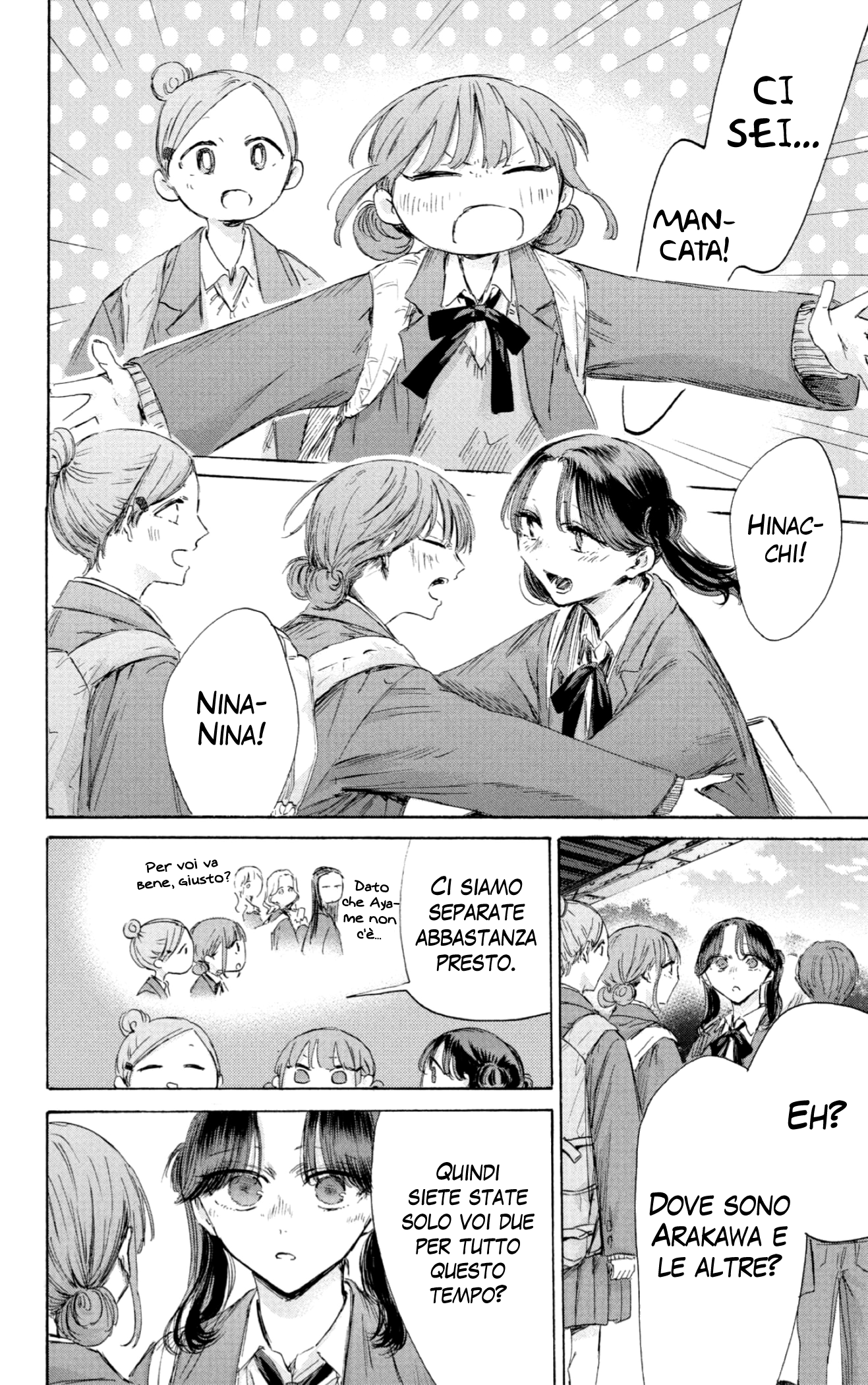 Read Blue Box IT Manga Online