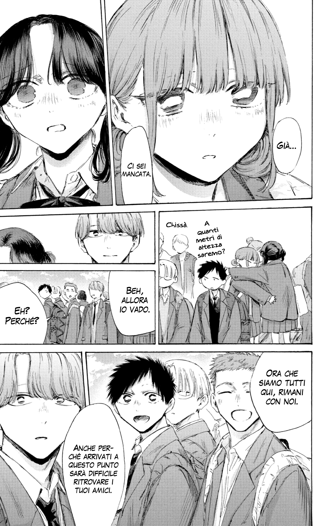 Read Blue Box IT Manga Online