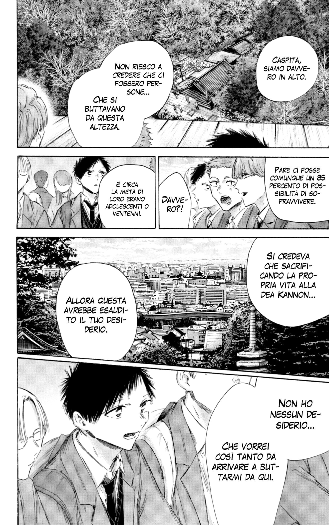 Read Blue Box IT Manga Online