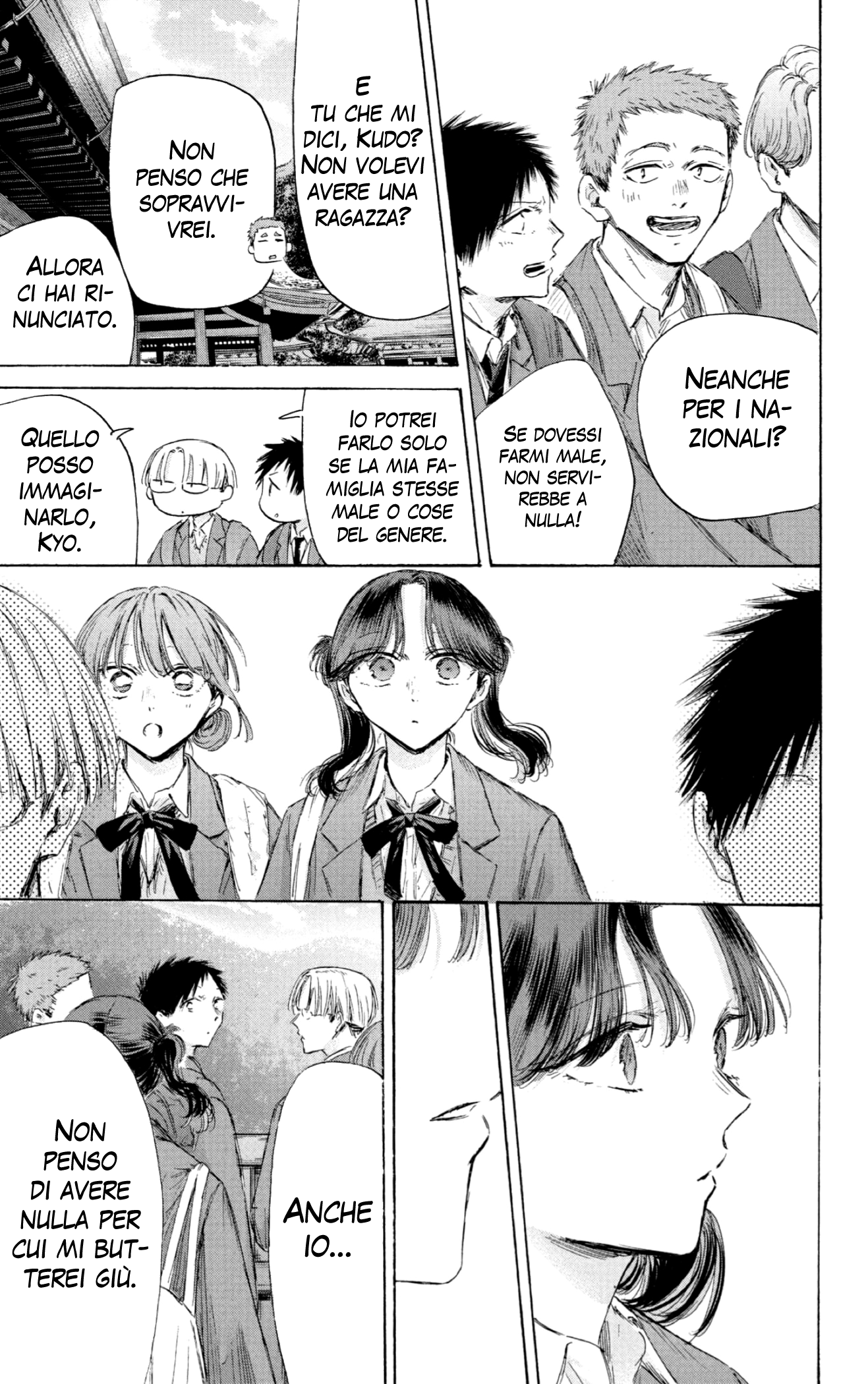 Read Blue Box IT Manga Online