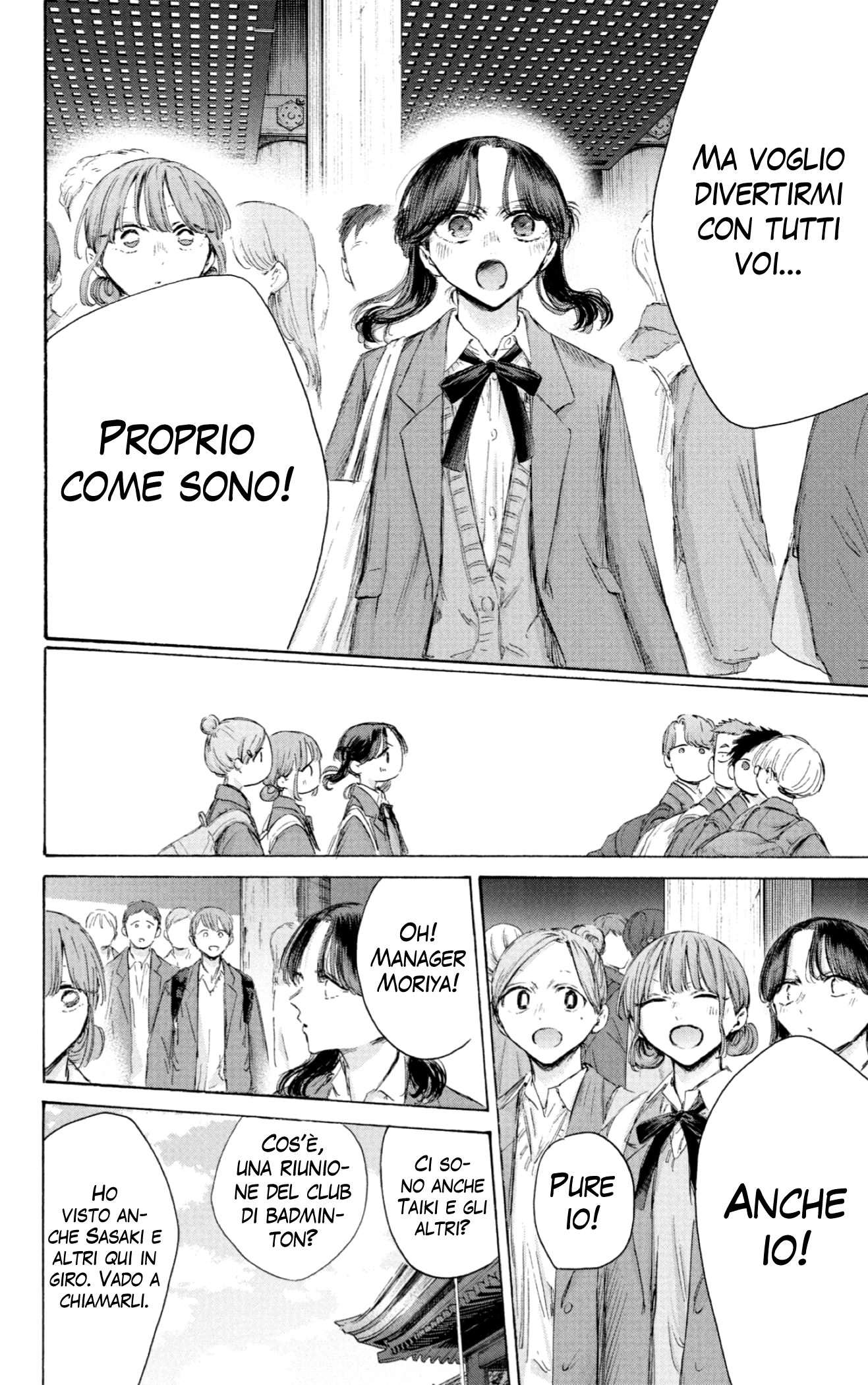 Read Blue Box IT Manga Online