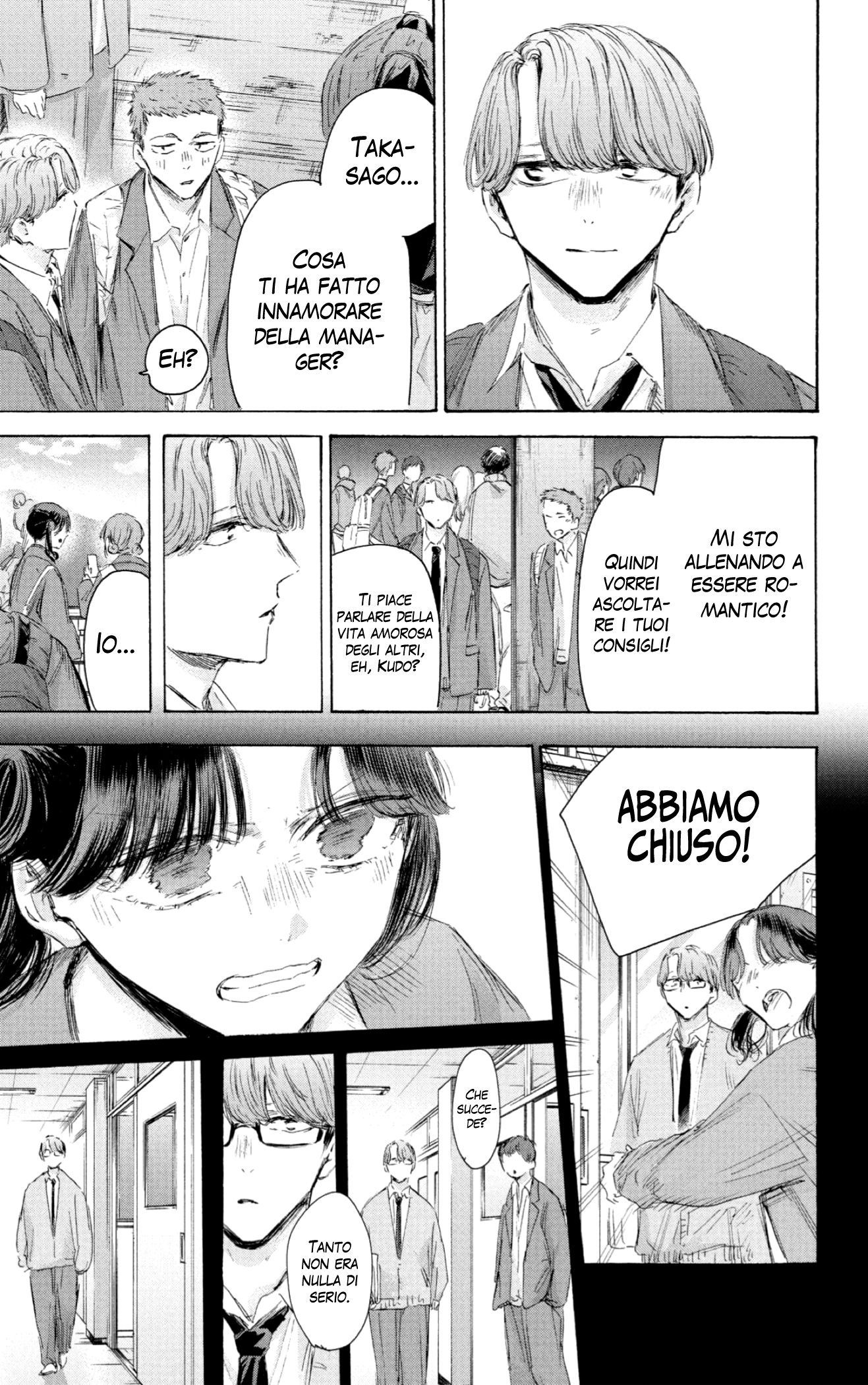 Read Blue Box IT Manga Online