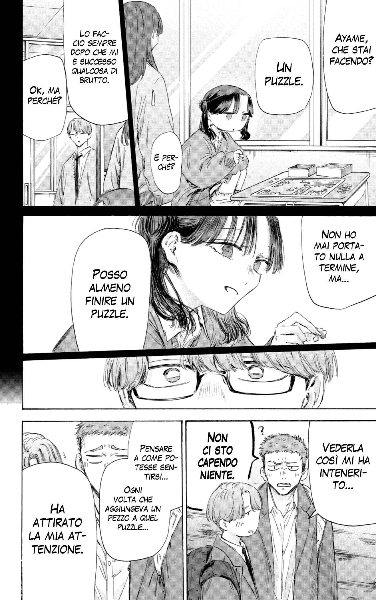 Read Blue Box IT Manga Online