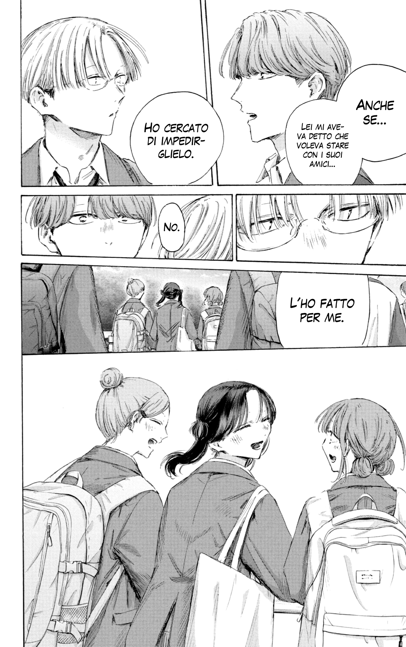 Read Blue Box IT Manga Online