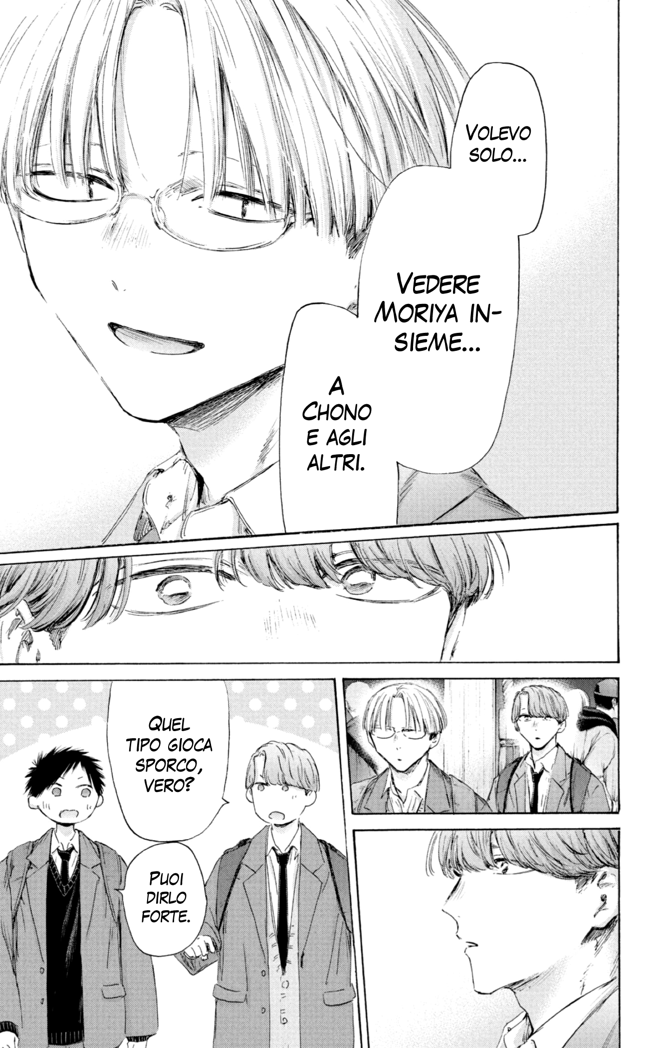 Read Blue Box IT Manga Online