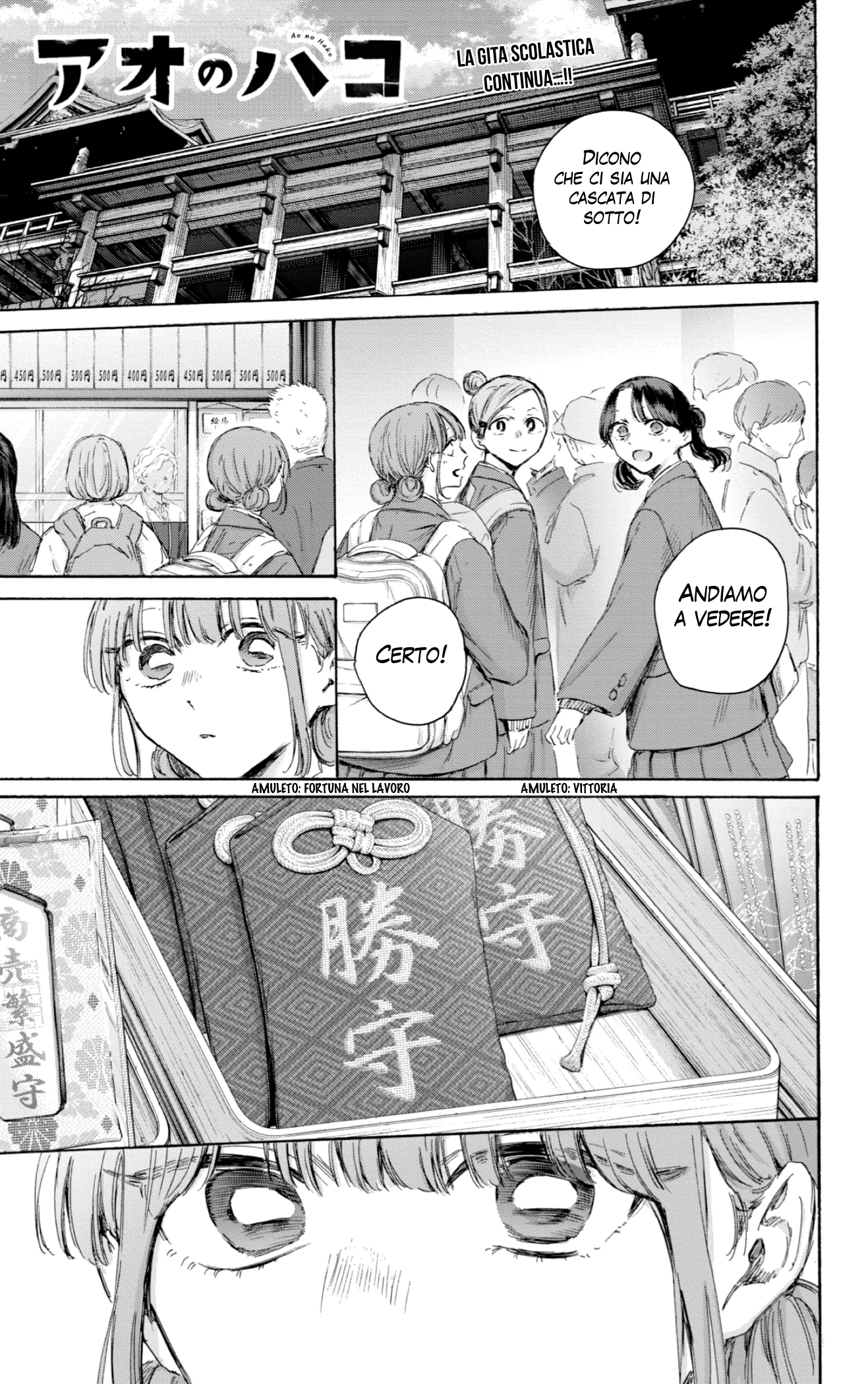 Read Blue Box IT Manga Online