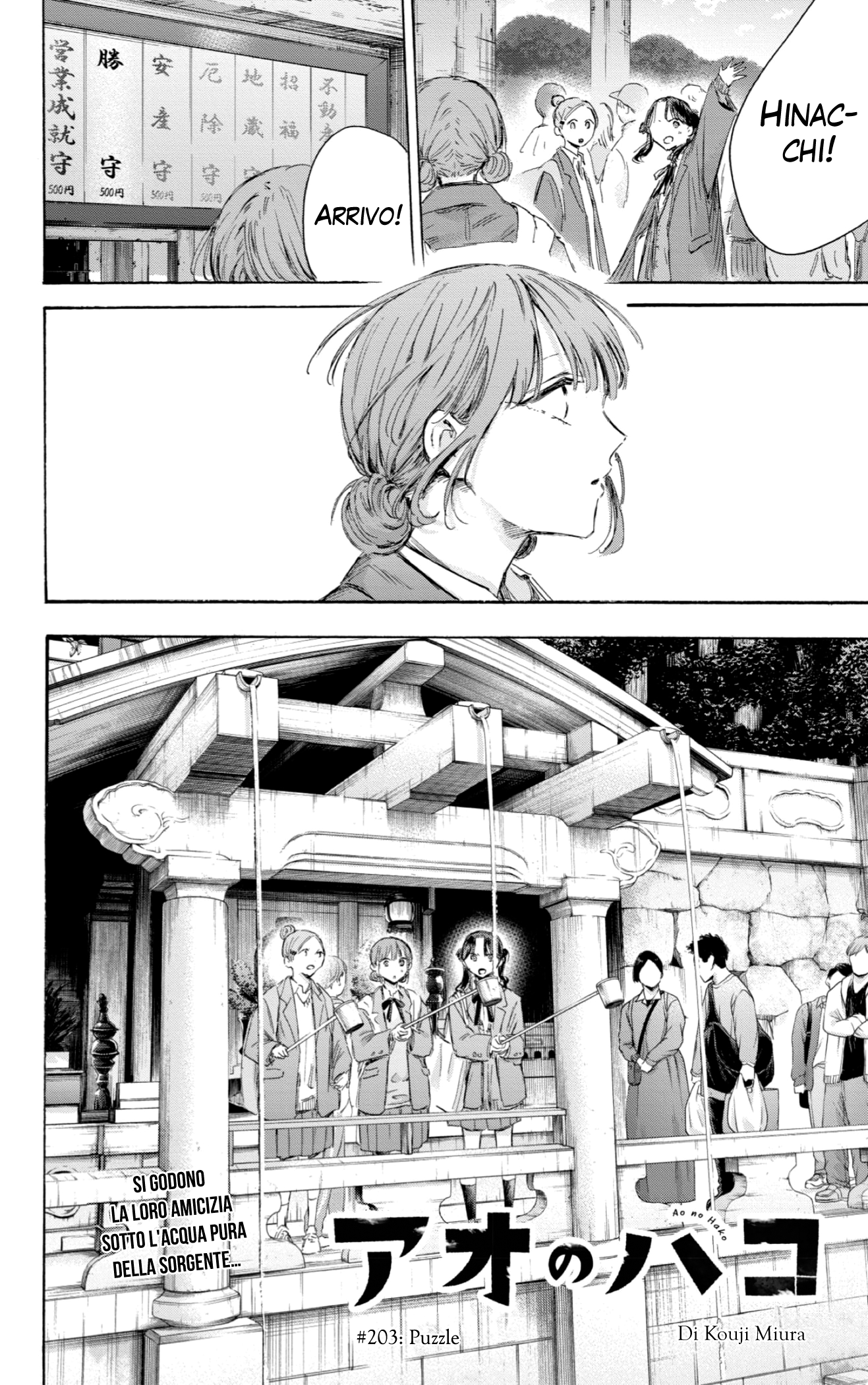 Read Blue Box IT Manga Online