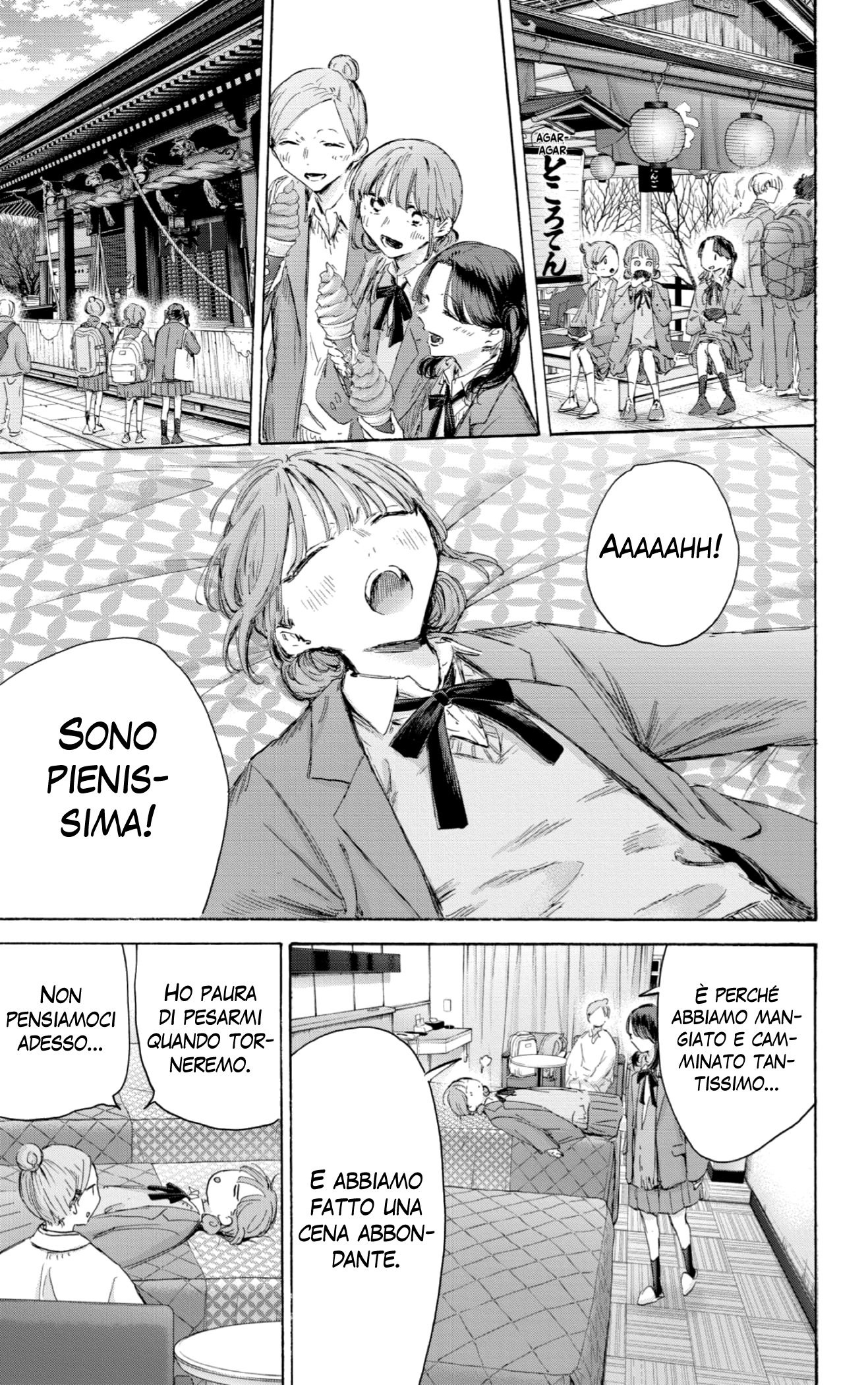 Read Blue Box IT Manga Online