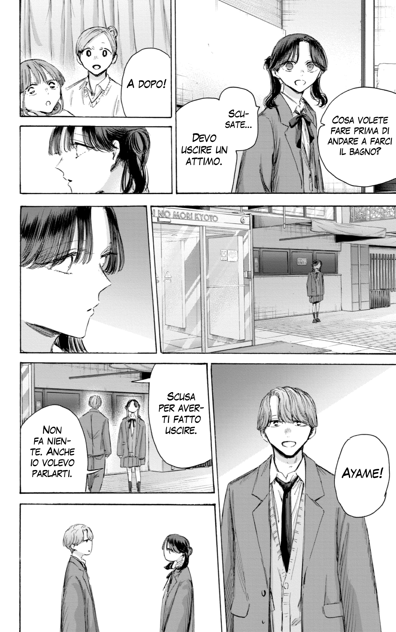 Read Blue Box IT Manga Online