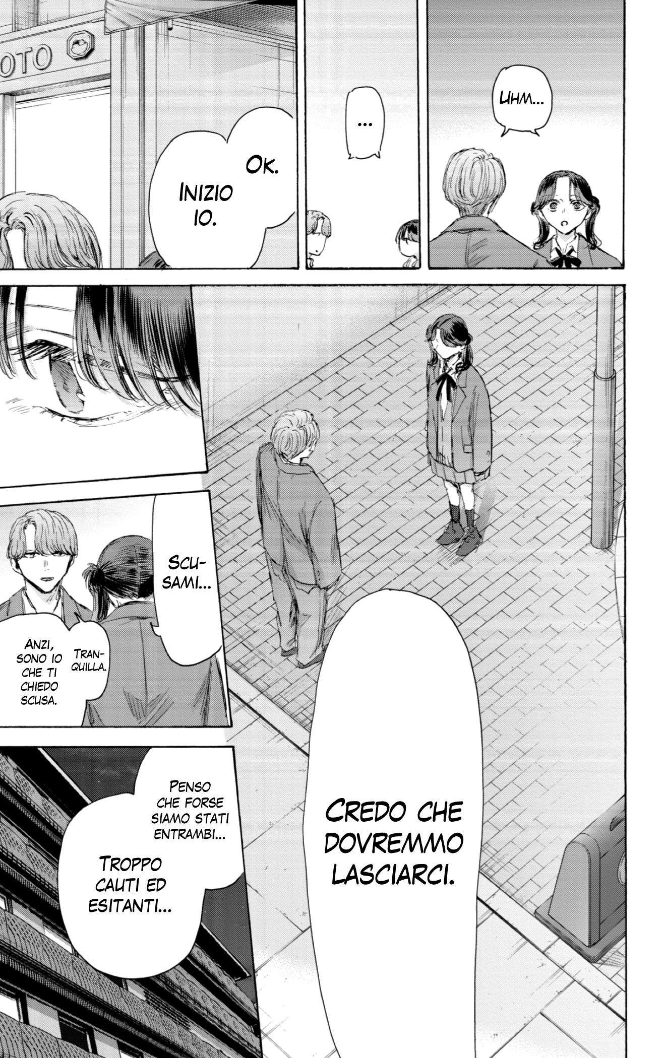 Read Blue Box IT Manga Online