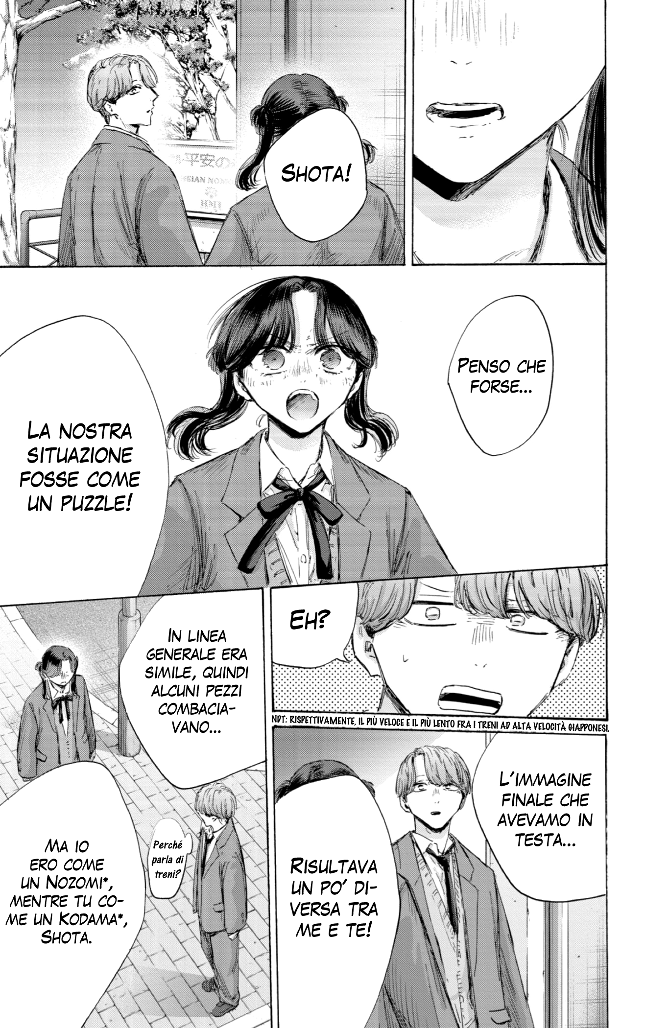 Read Blue Box IT Manga Online