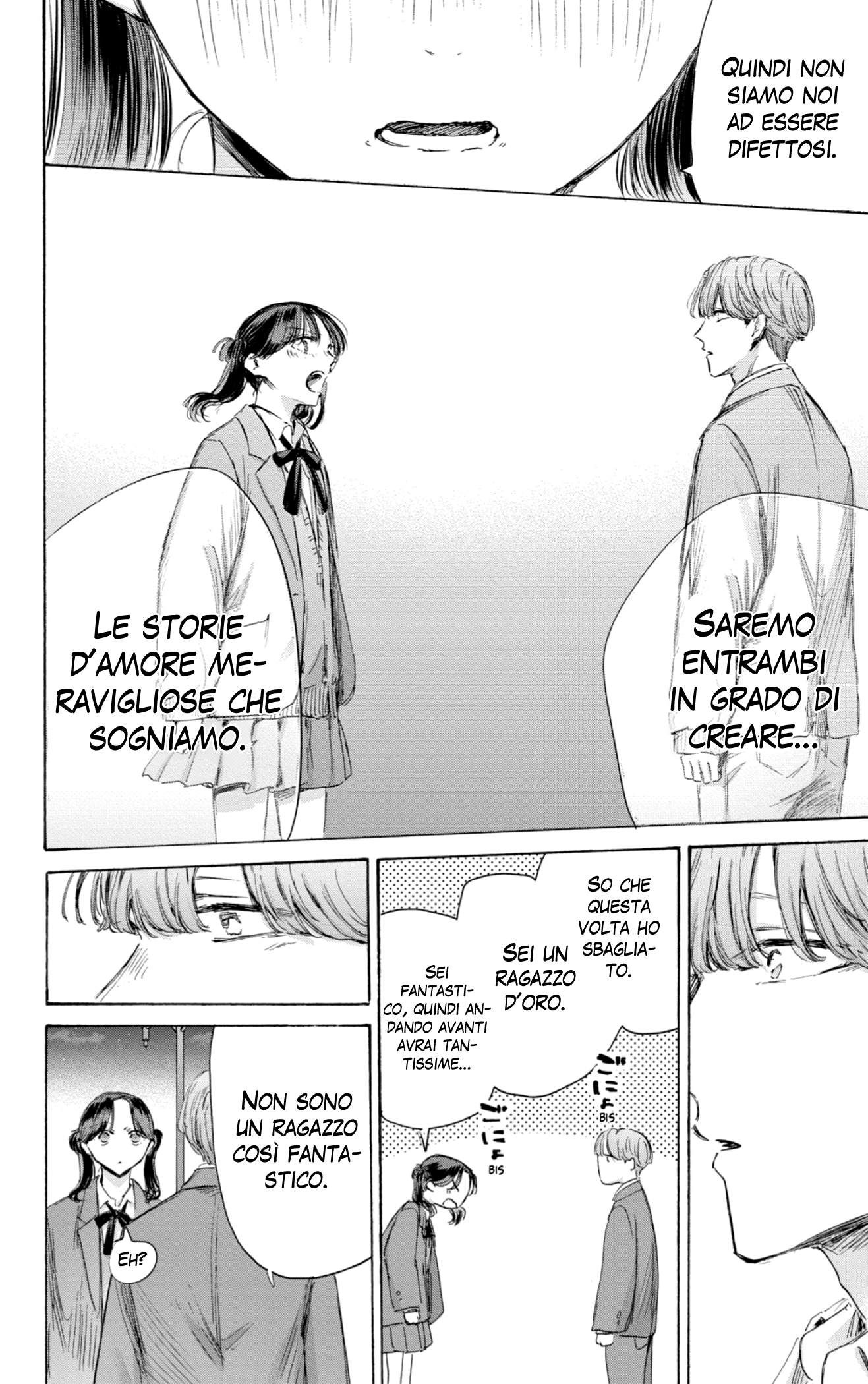 Read Blue Box IT Manga Online