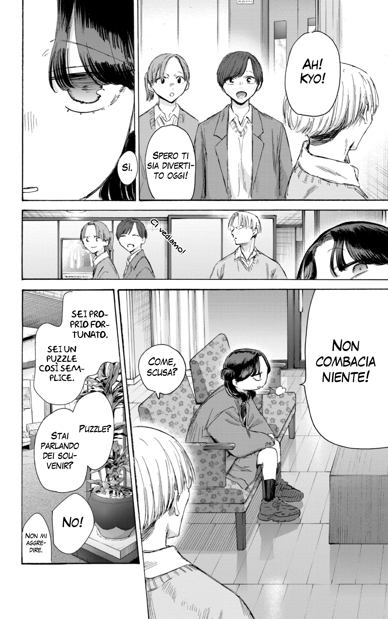 Read Blue Box IT Manga Online