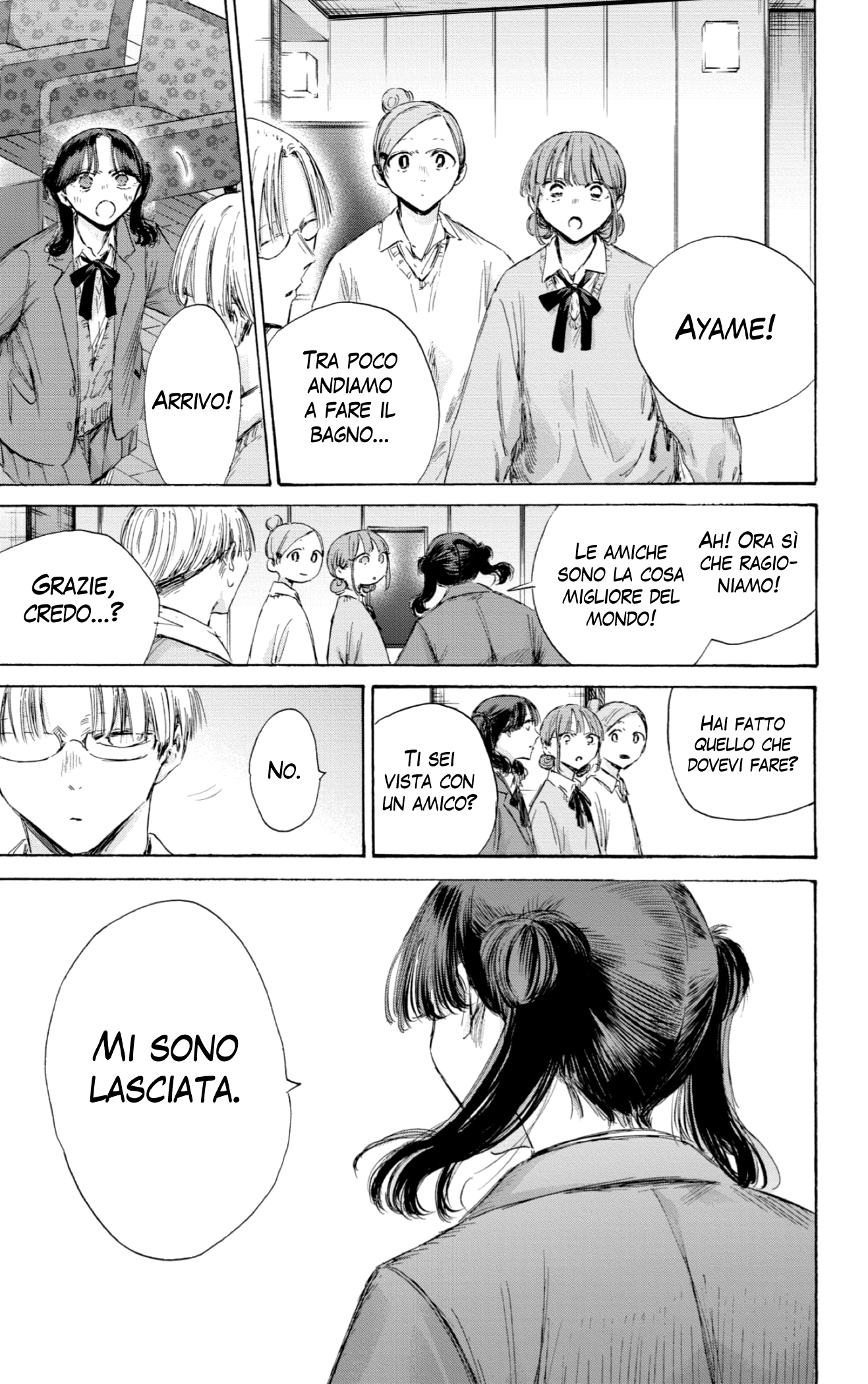 Read Blue Box IT Manga Online