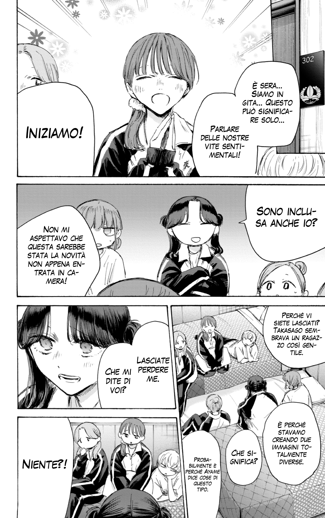 Read Blue Box IT Manga Online
