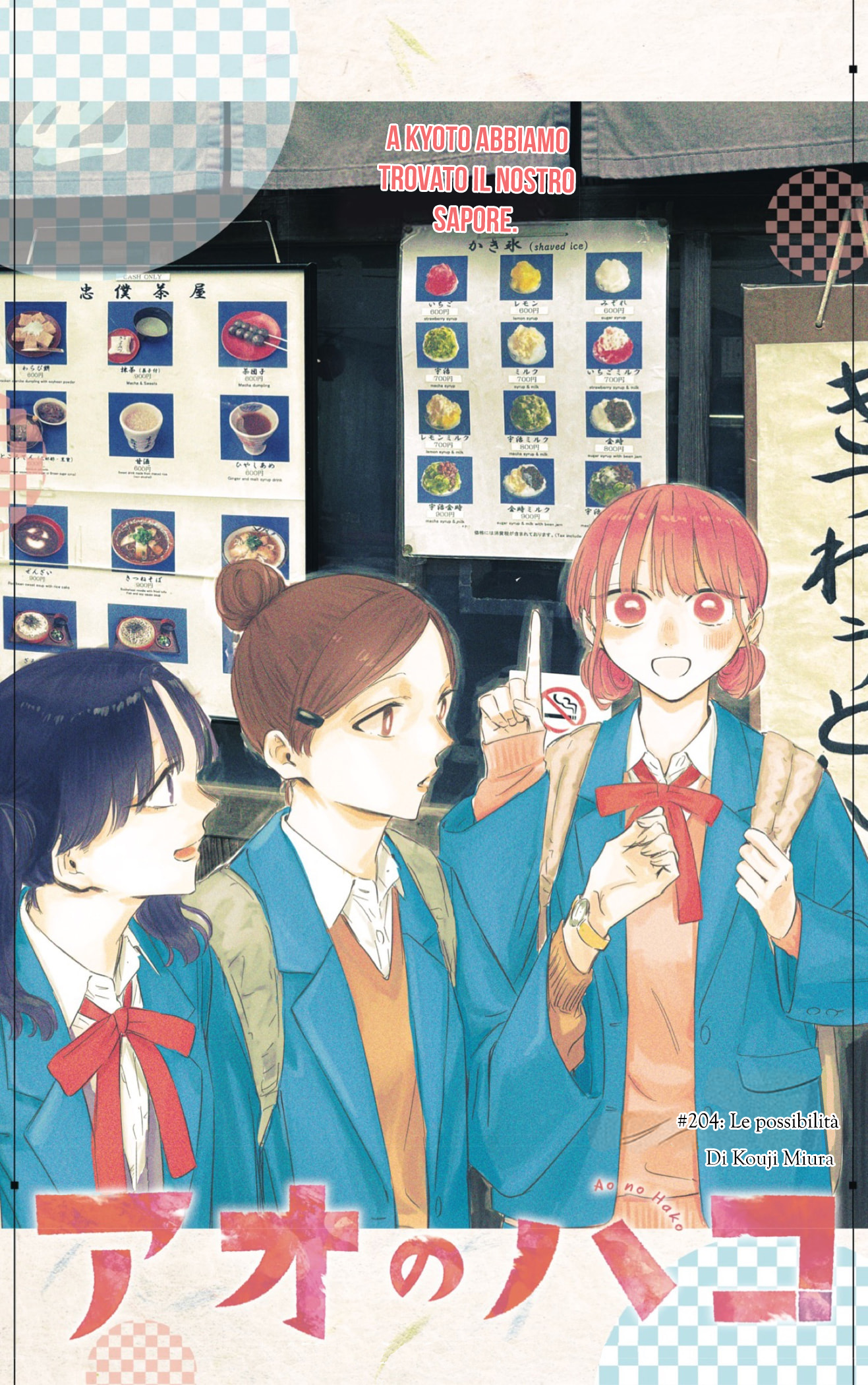 Read Blue Box IT Manga Online