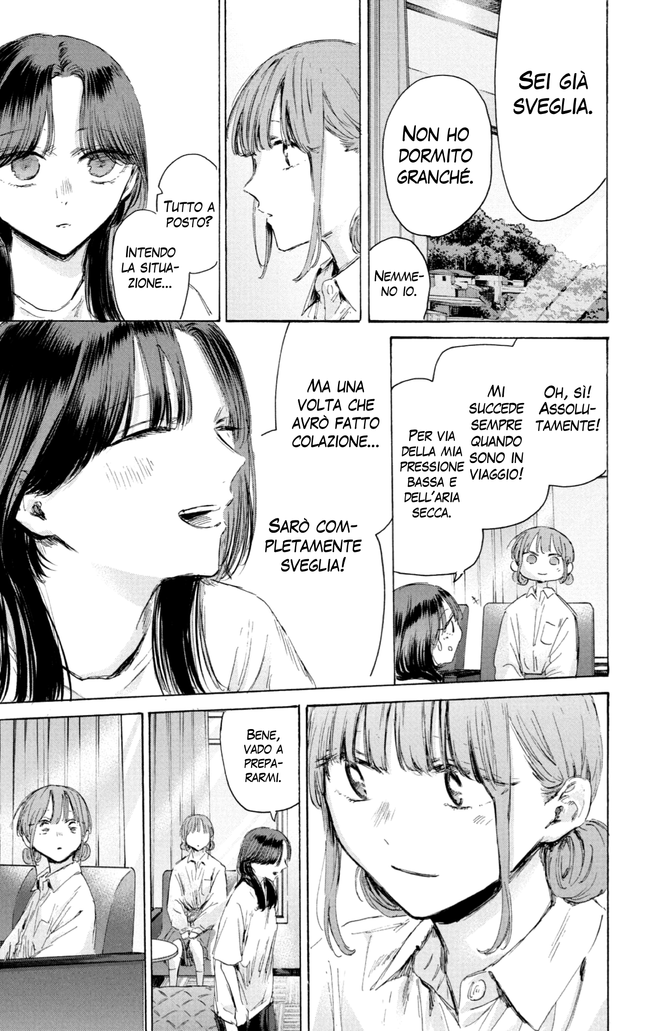Read Blue Box IT Manga Online