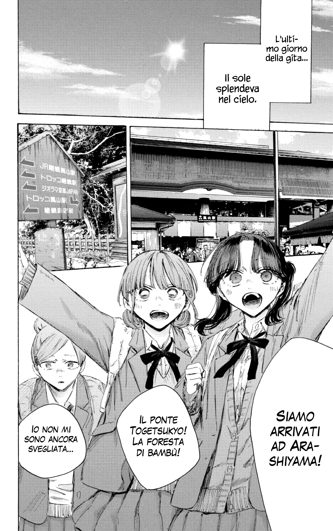 Read Blue Box IT Manga Online