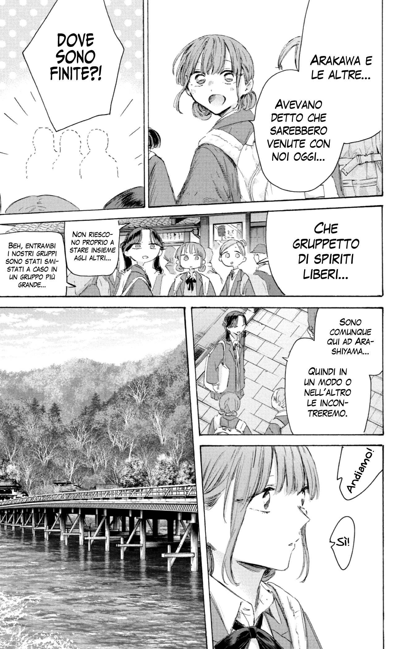 Read Blue Box IT Manga Online