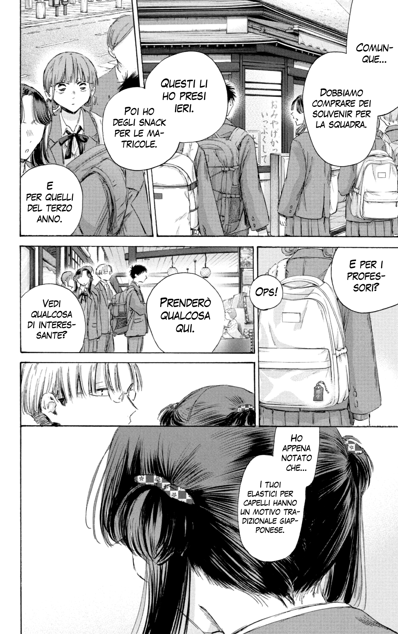 Read Blue Box IT Manga Online