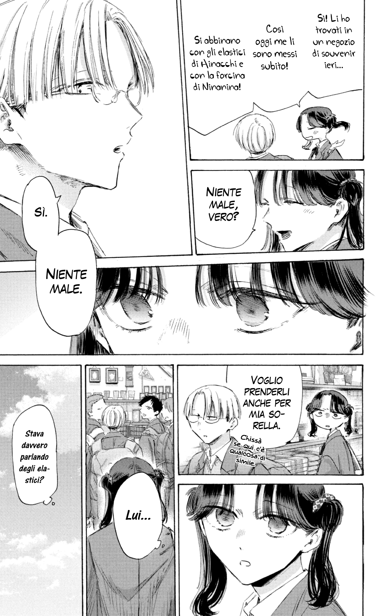 Read Blue Box IT Manga Online