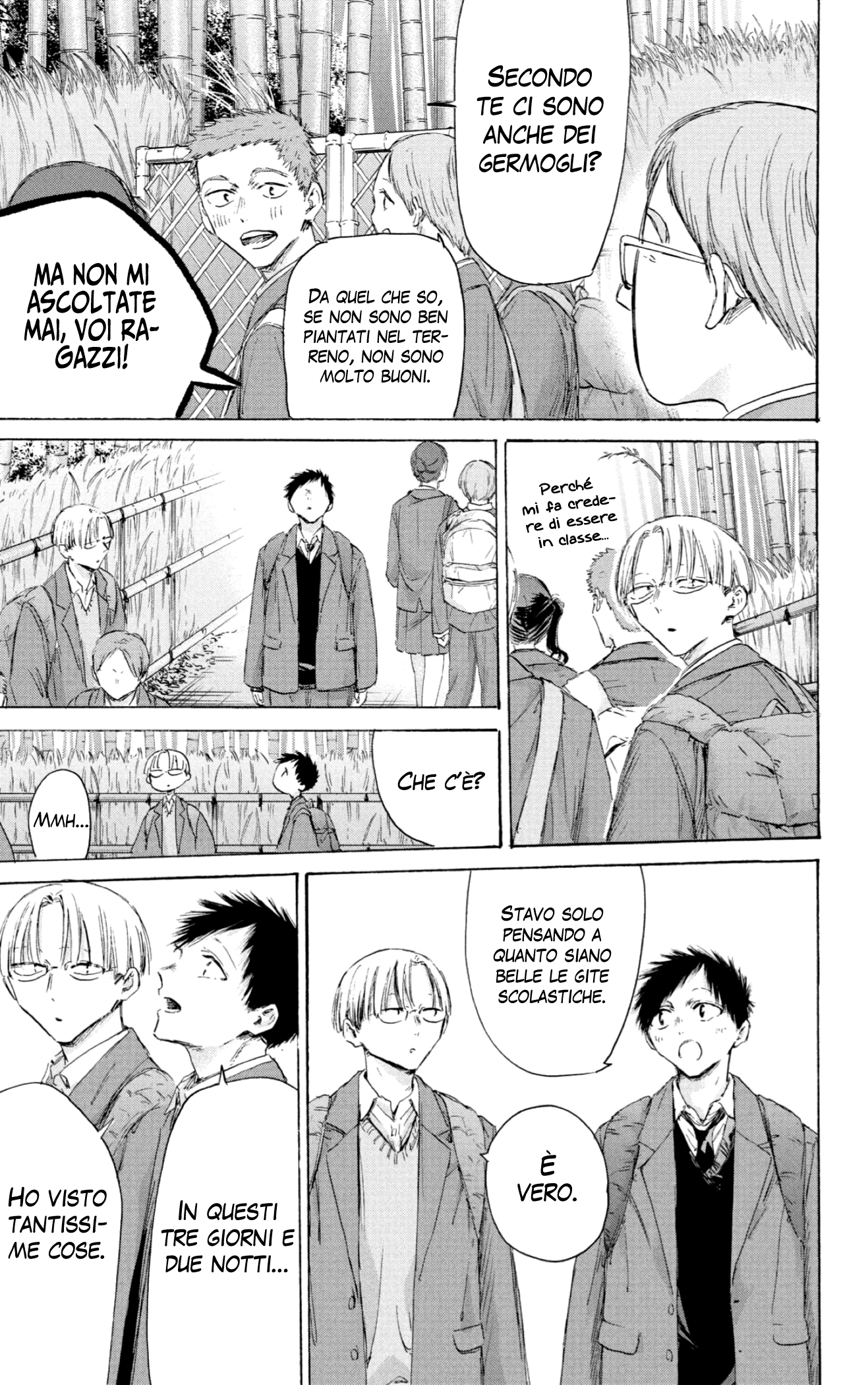 Read Blue Box IT Manga Online
