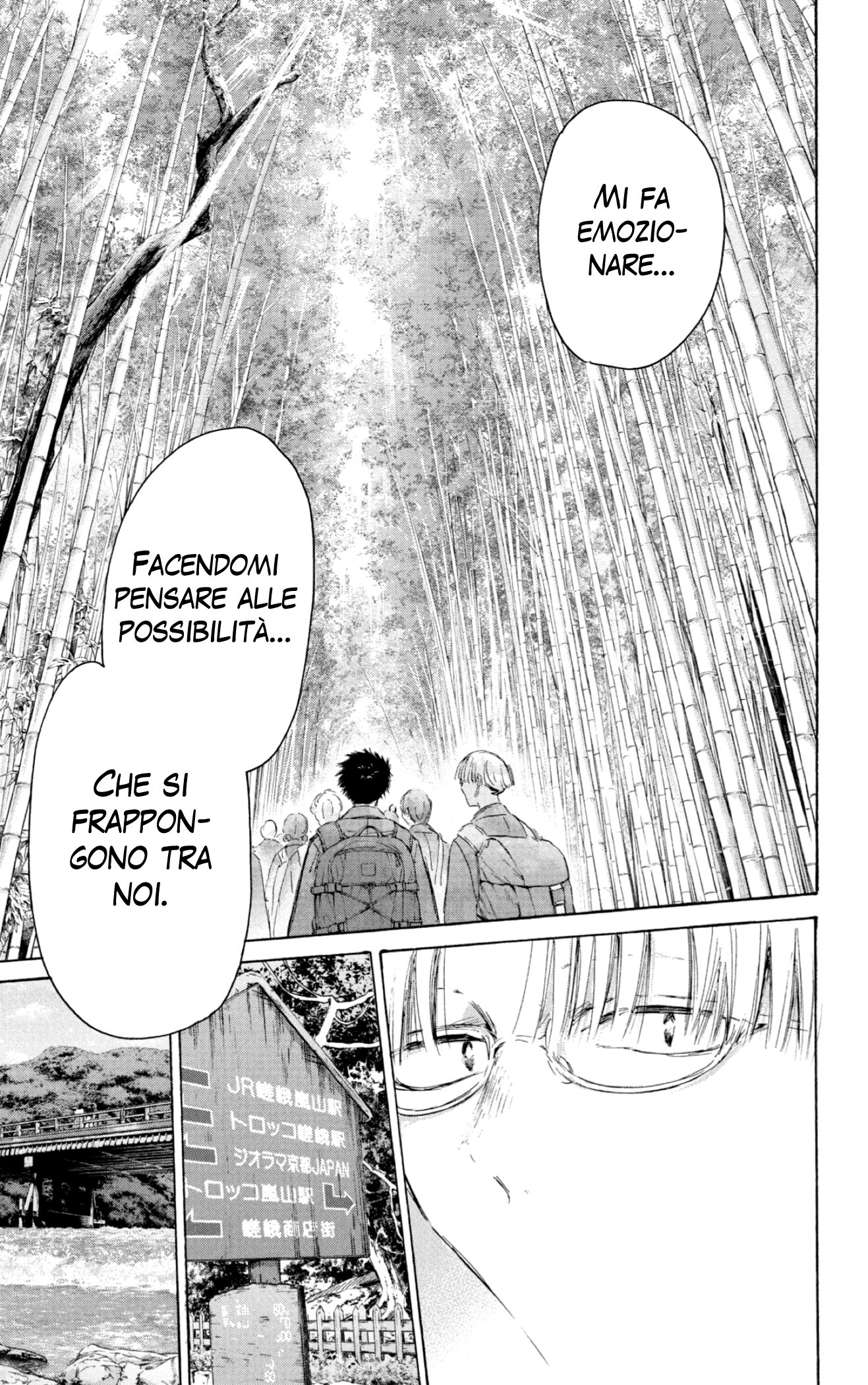 Read Blue Box IT Manga Online