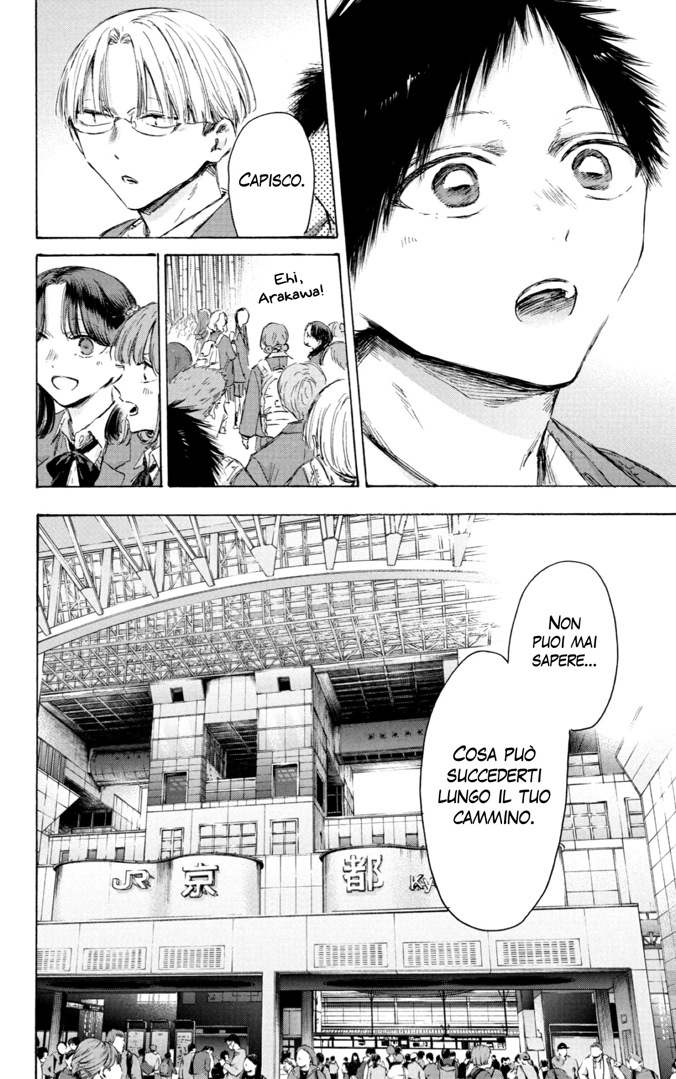 Read Blue Box IT Manga Online