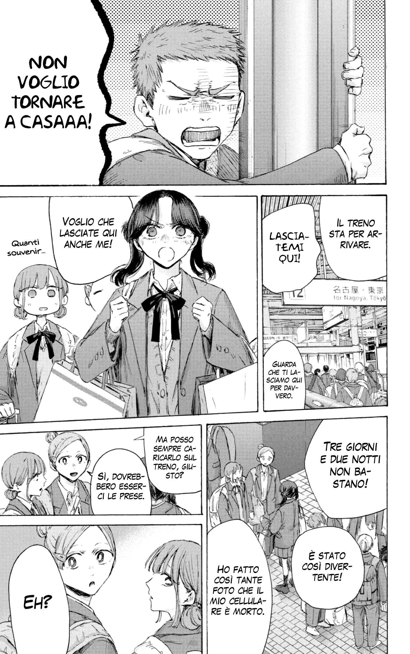 Read Blue Box IT Manga Online