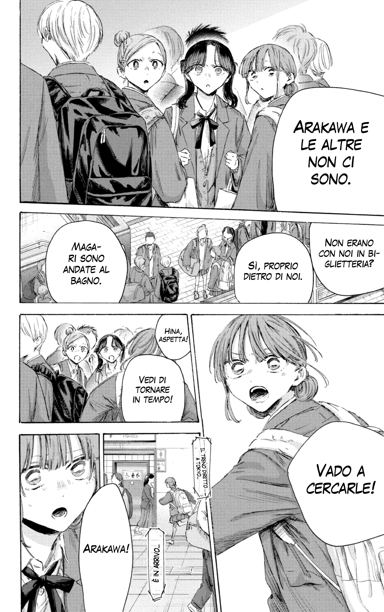 Read Blue Box IT Manga Online