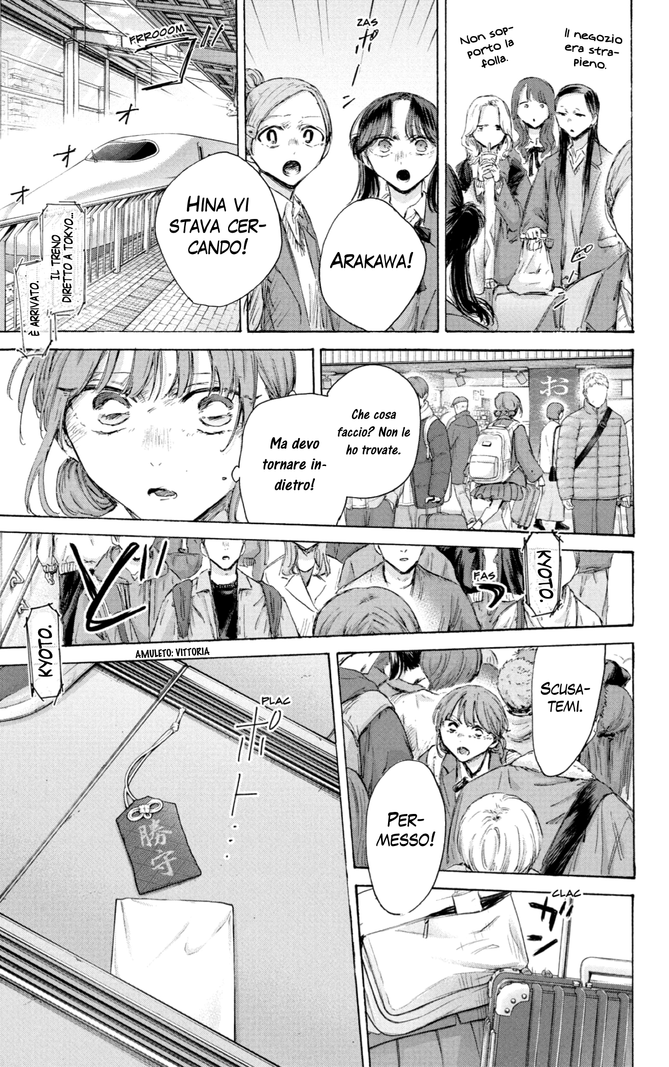 Read Blue Box IT Manga Online