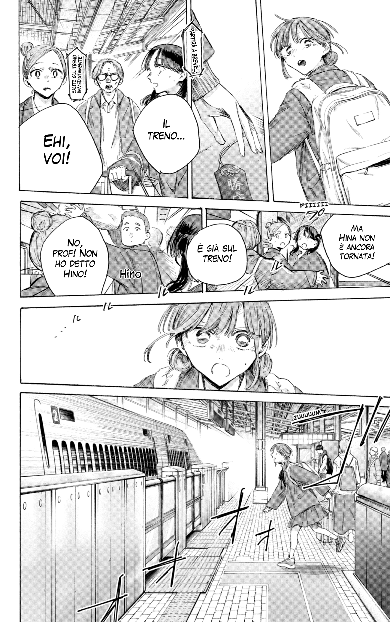 Read Blue Box IT Manga Online
