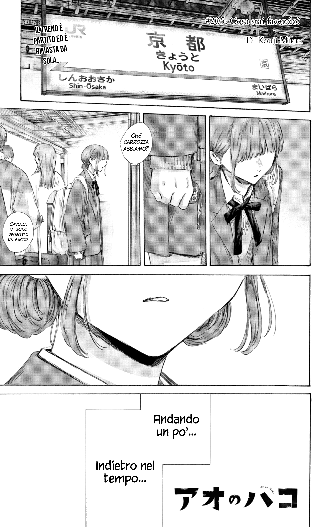 Read Blue Box IT Manga Online