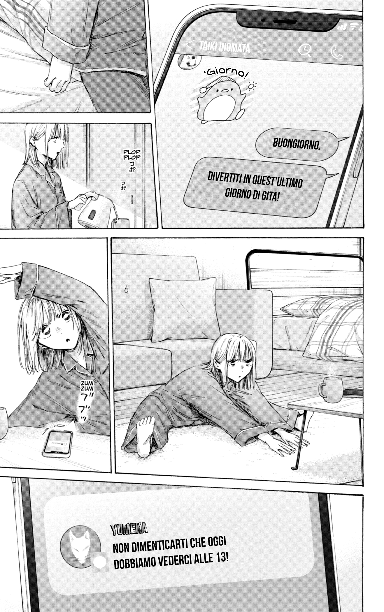 Read Blue Box IT Manga Online