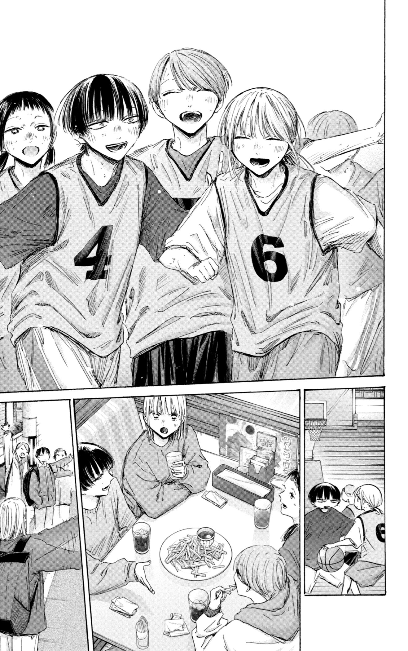 Read Blue Box IT Manga Online
