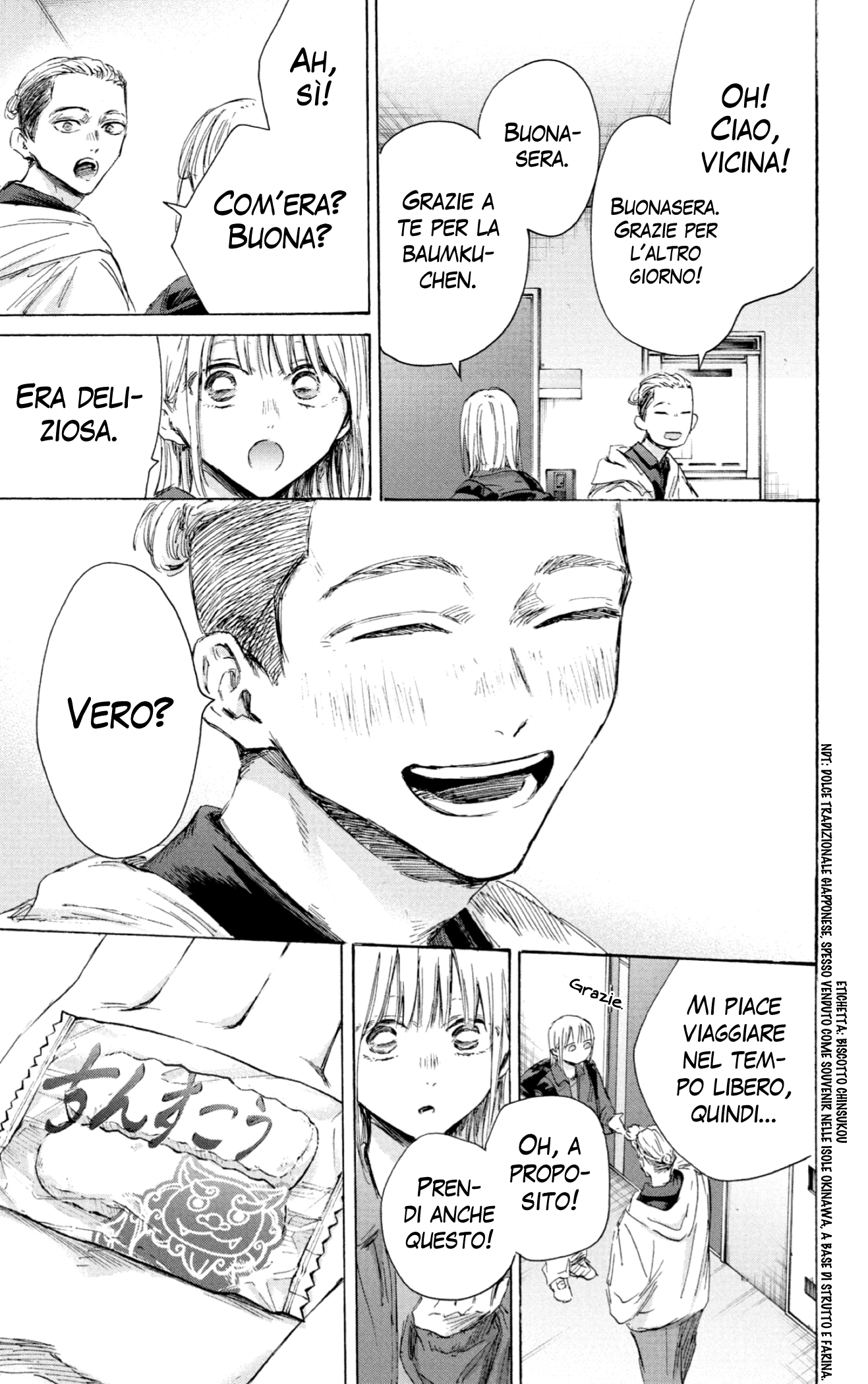 Read Blue Box IT Manga Online