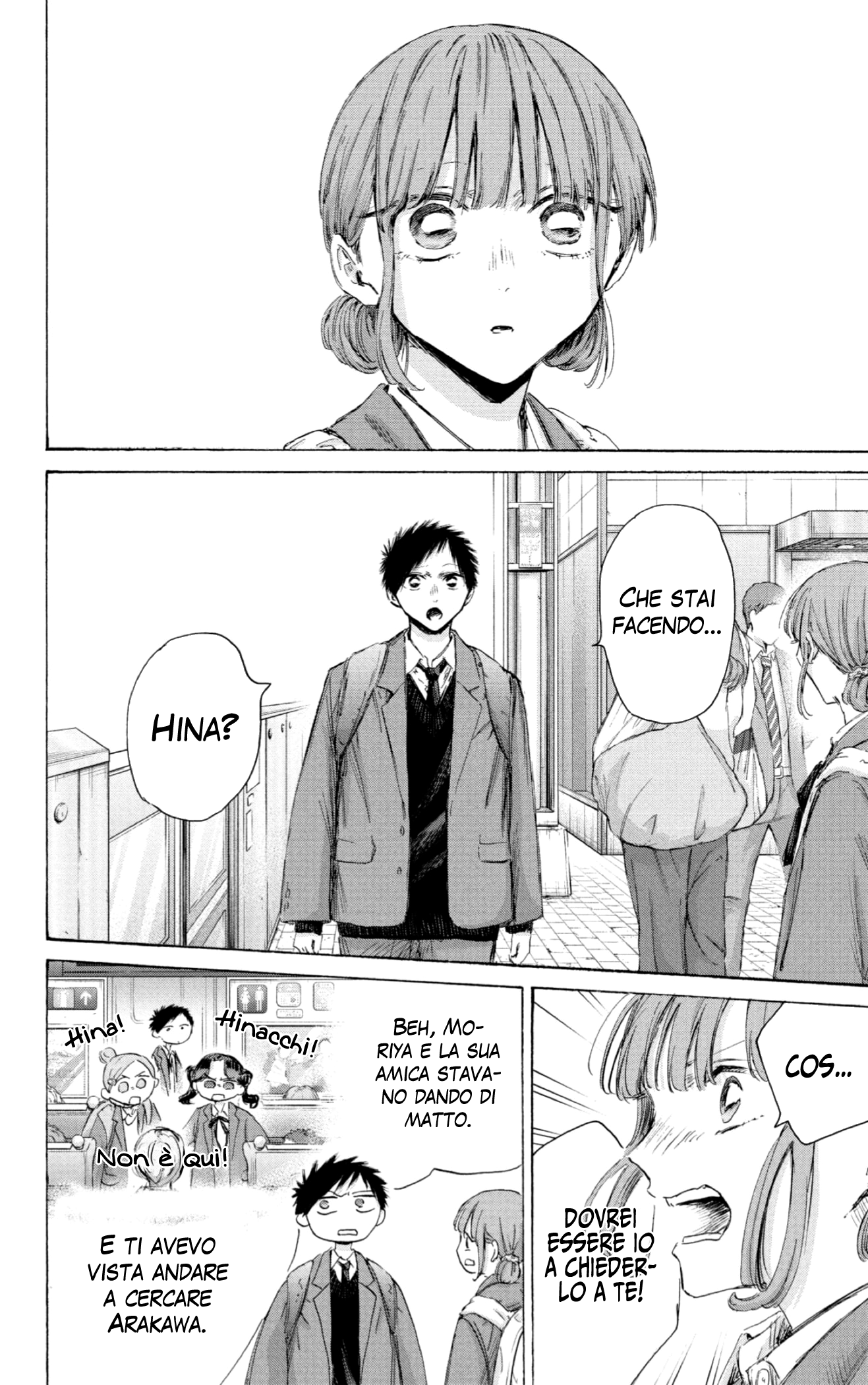 Read Blue Box IT Manga Online