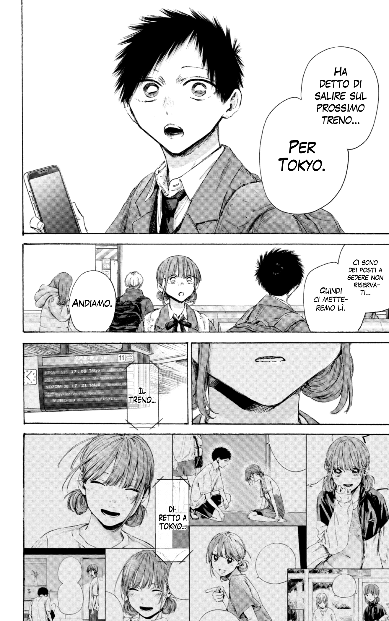 Read Blue Box IT Manga Online
