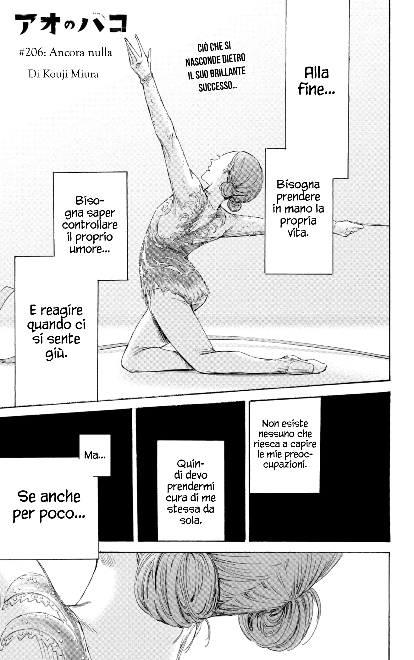 Read Blue Box IT Manga Online