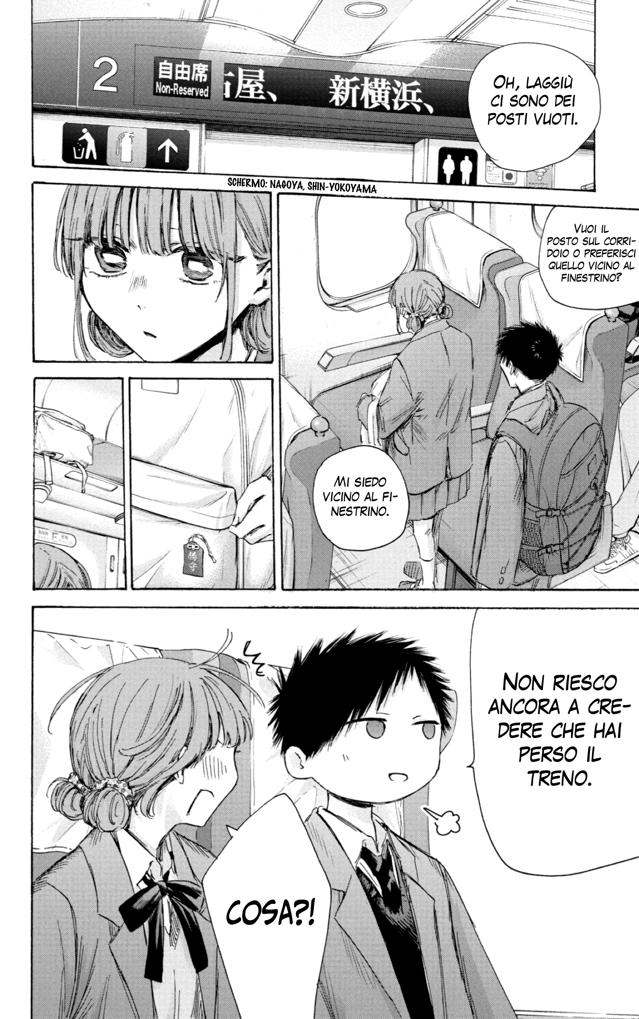 Read Blue Box IT Manga Online