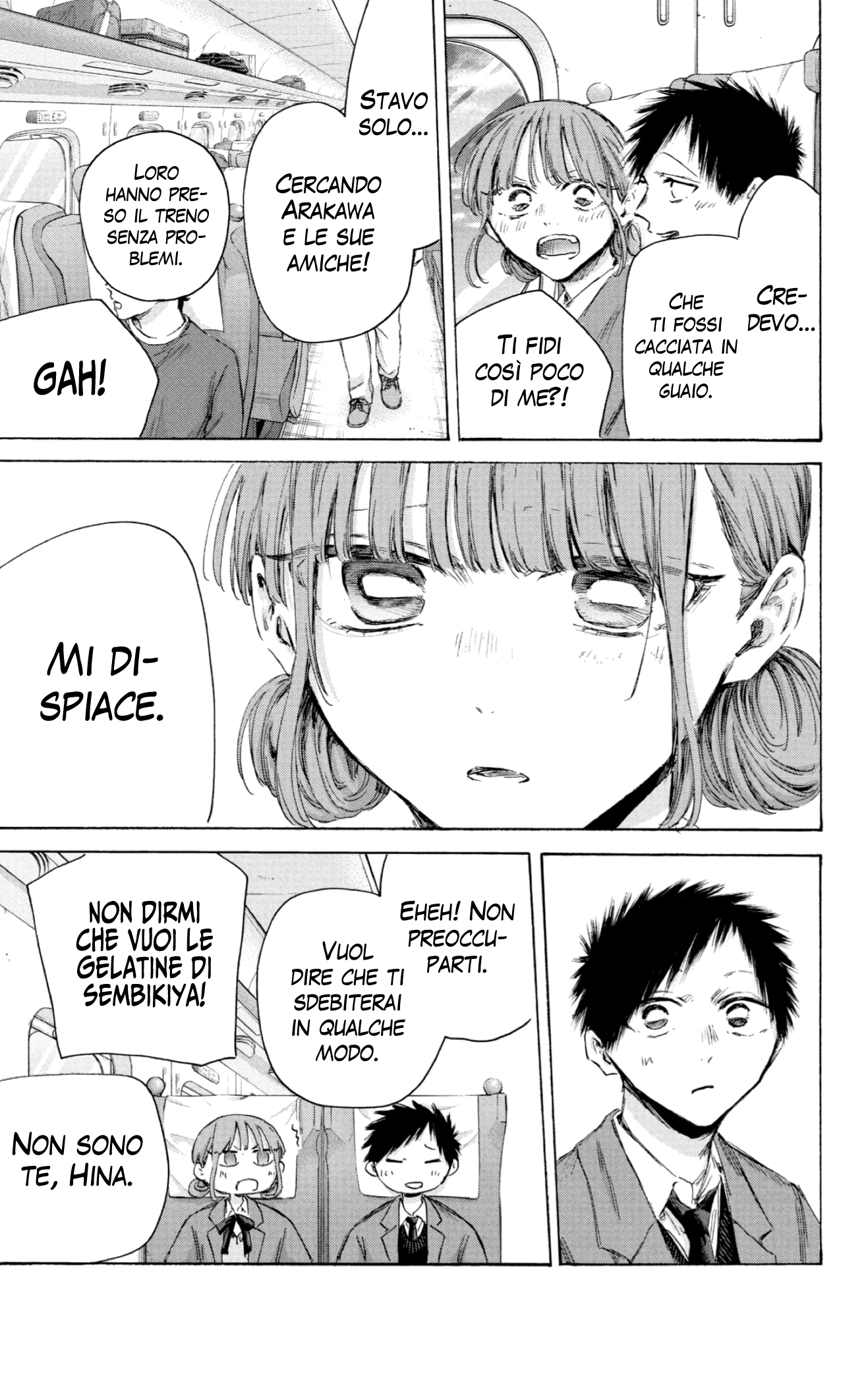 Read Blue Box IT Manga Online
