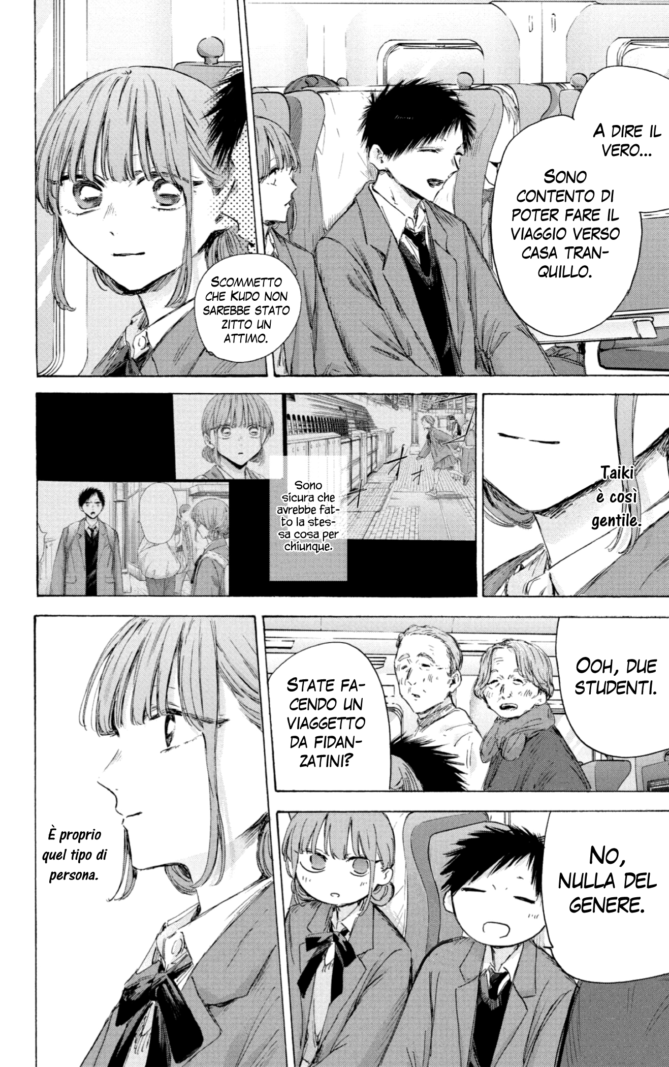 Read Blue Box IT Manga Online