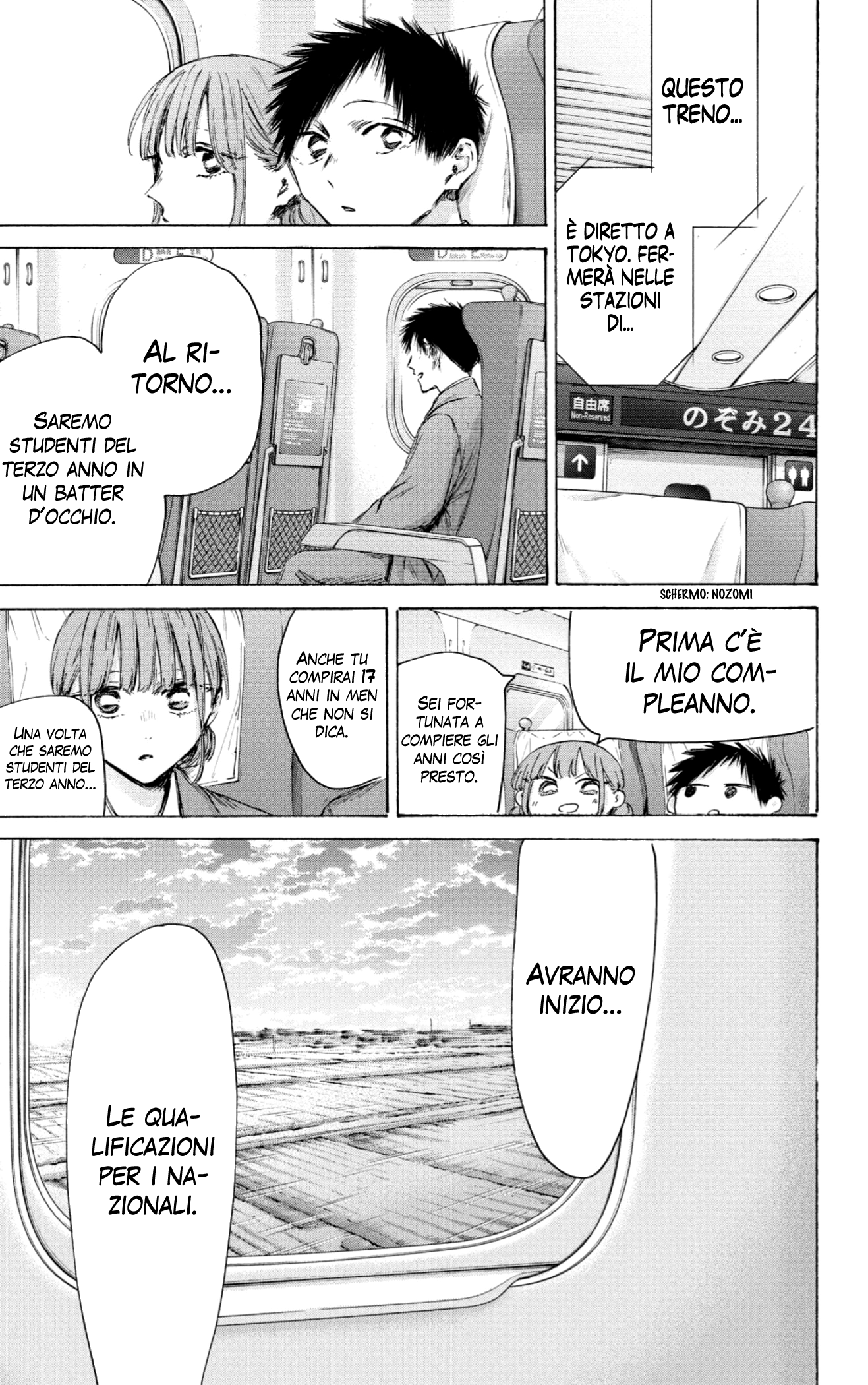 Read Blue Box IT Manga Online