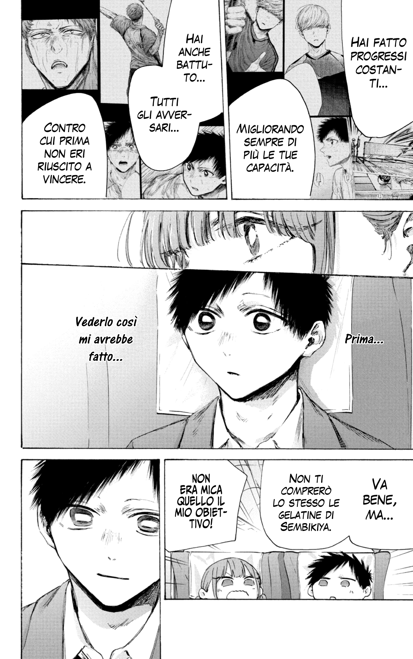 Read Blue Box IT Manga Online