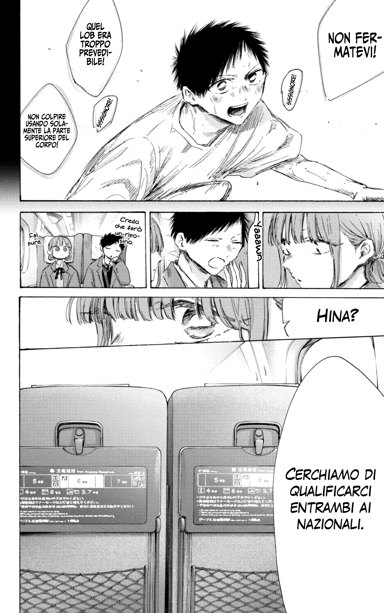 Read Blue Box IT Manga Online