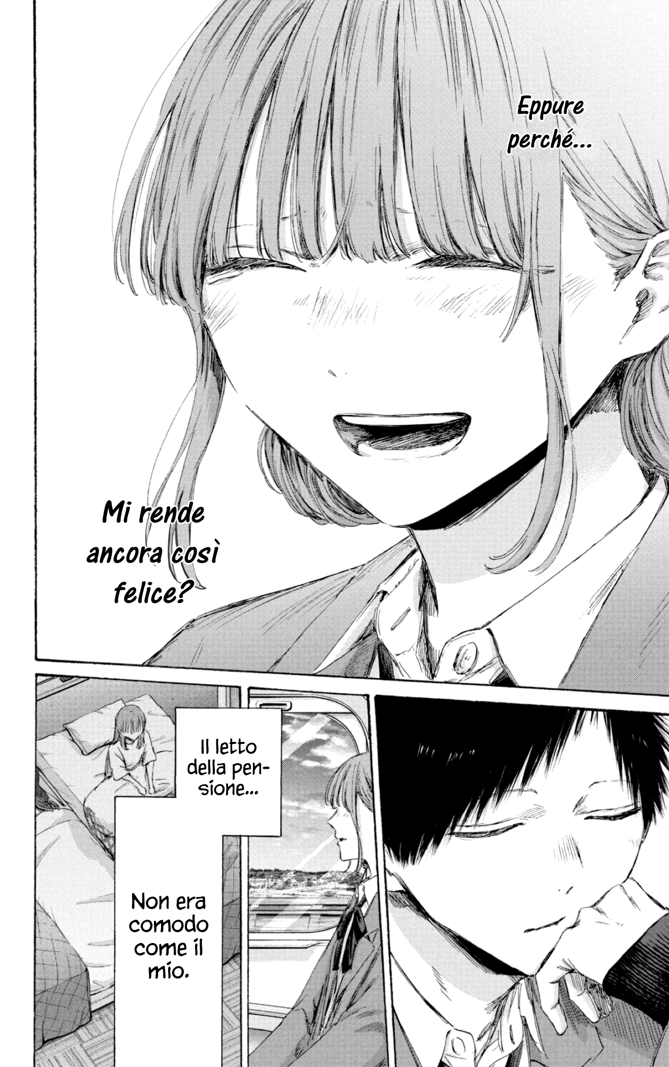 Read Blue Box IT Manga Online