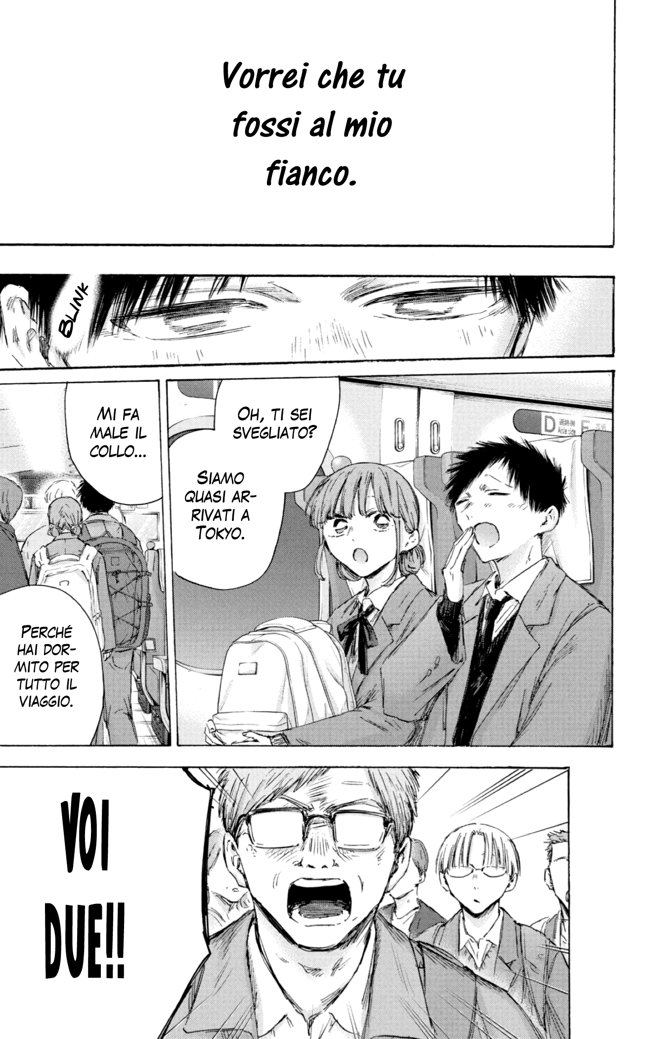 Read Blue Box IT Manga Online