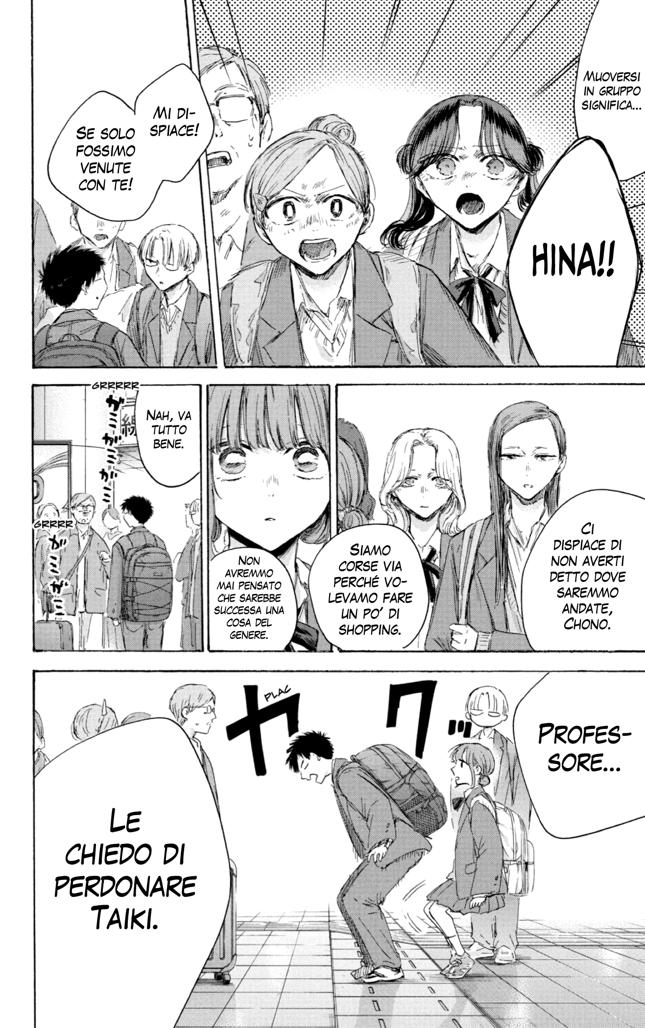 Read Blue Box IT Manga Online