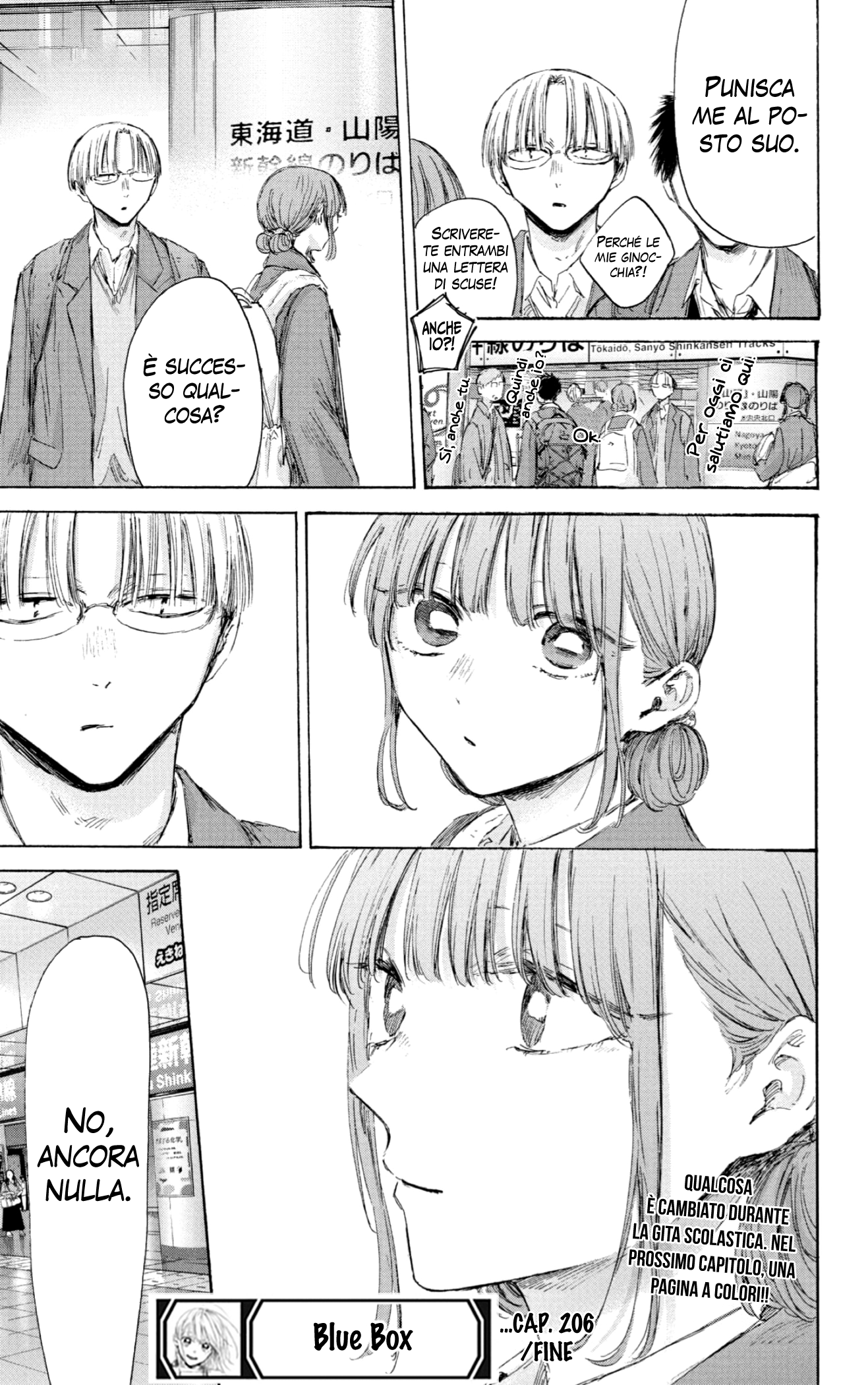 Read Blue Box IT Manga Online
