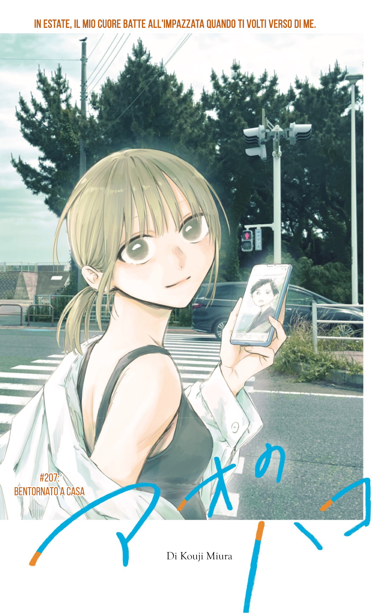 Read Blue Box IT Manga Online